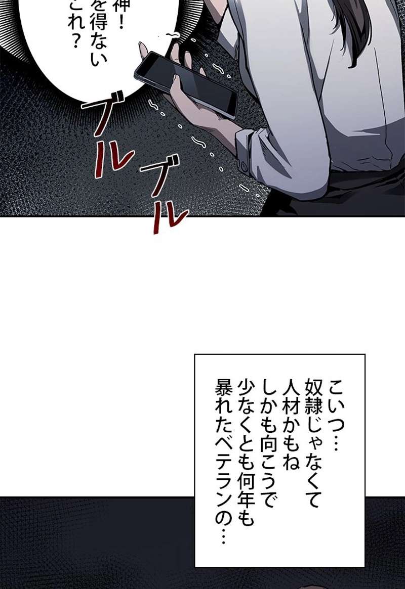 P58