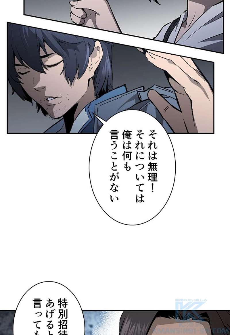 P65