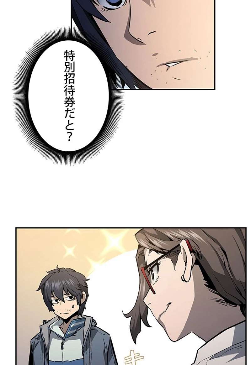 P67