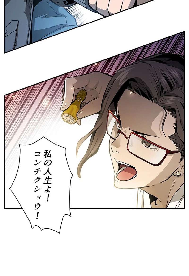 P81