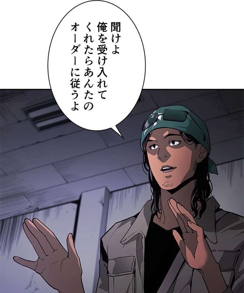 P49