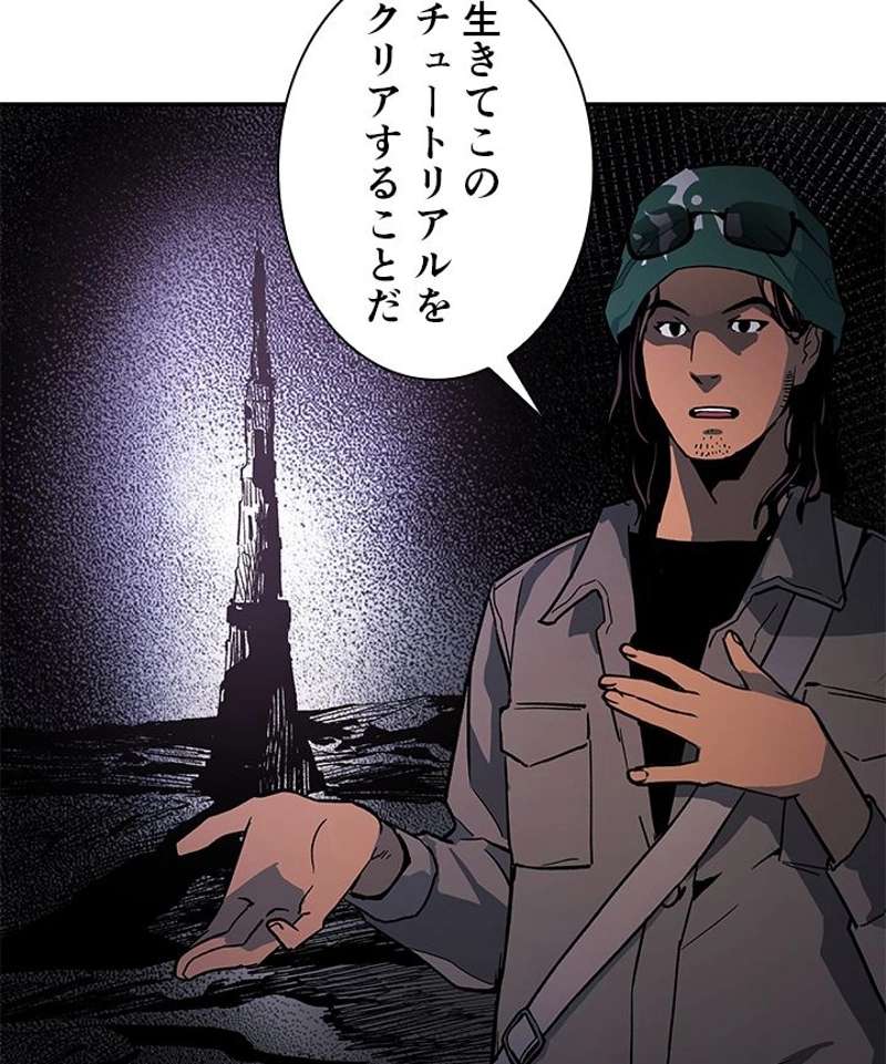 P52