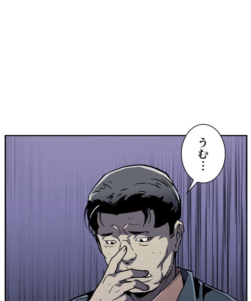 P79