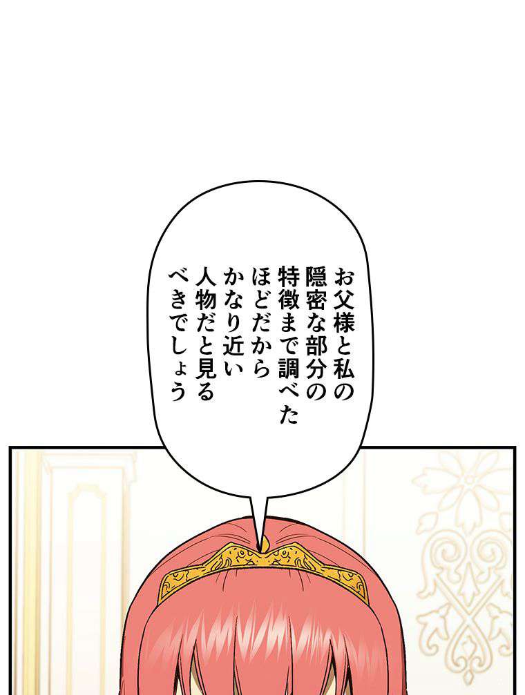 P48