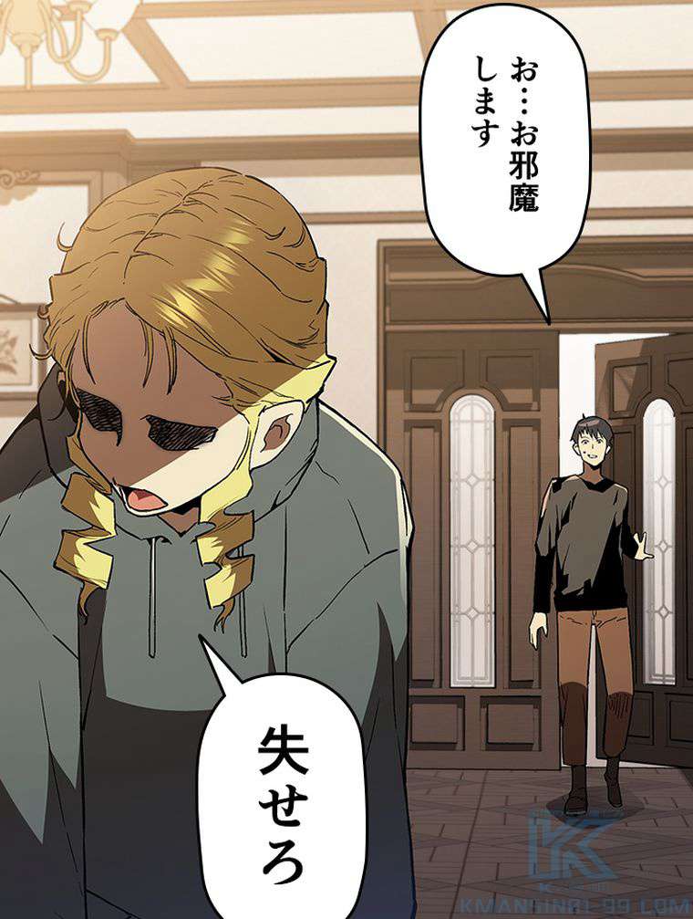 P61
