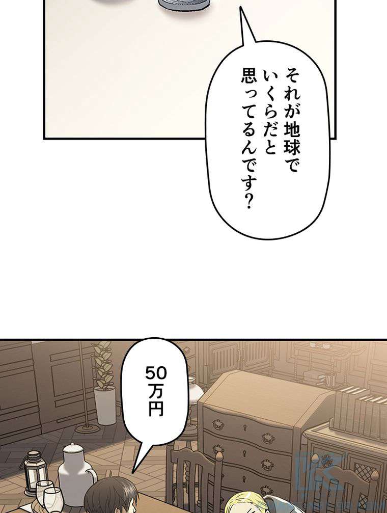 P67