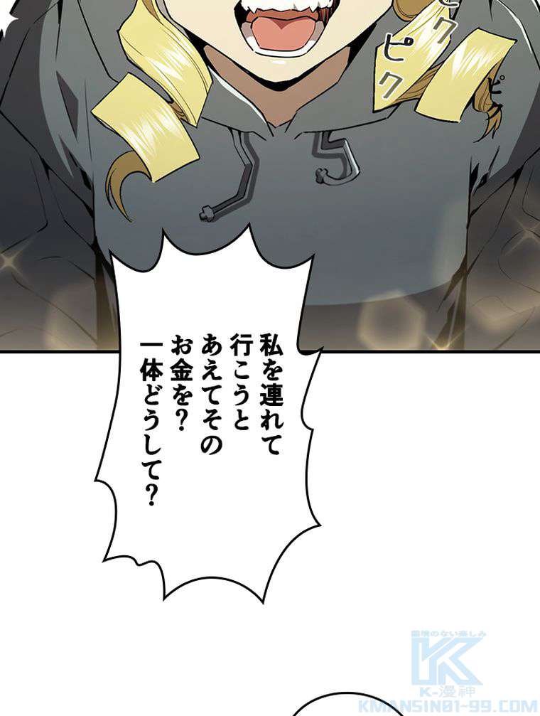 P79