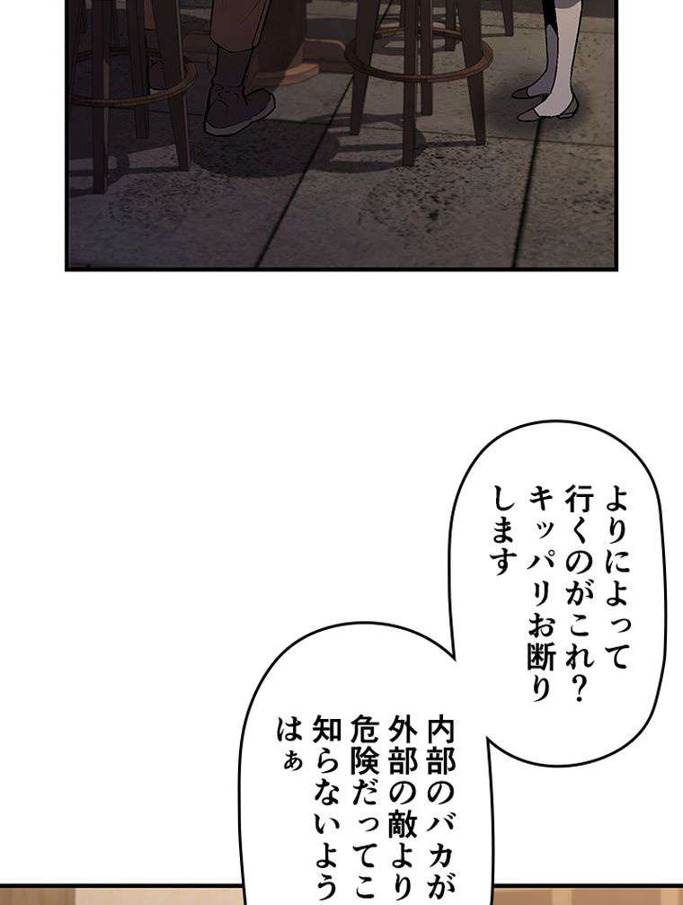 P86