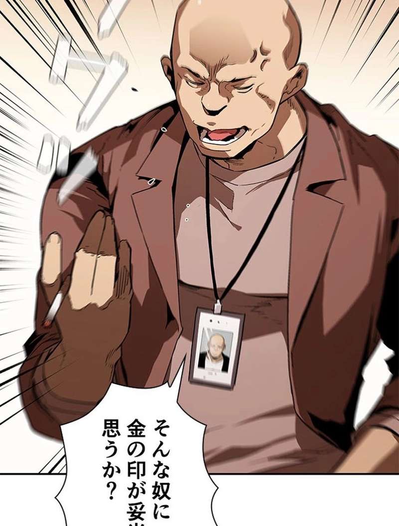 P48