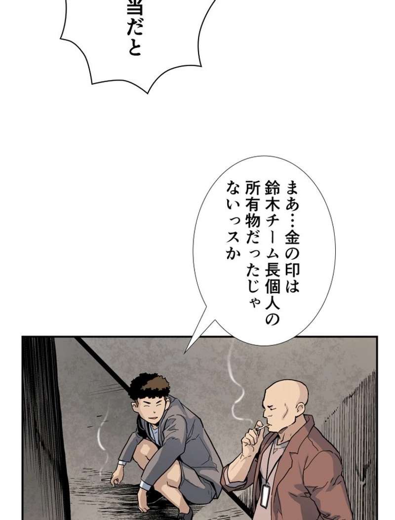 P49