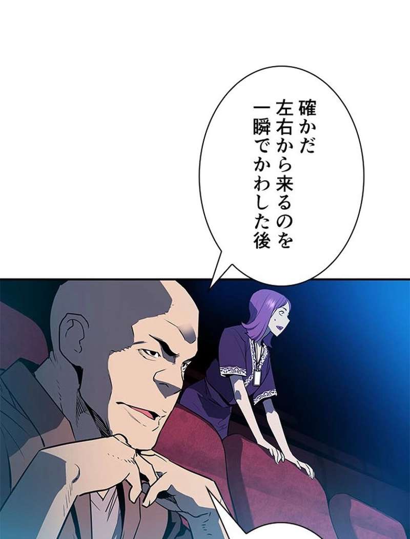 P81