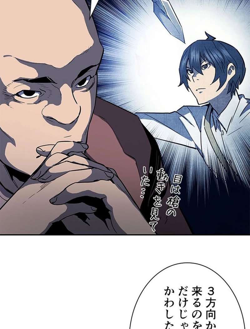P84