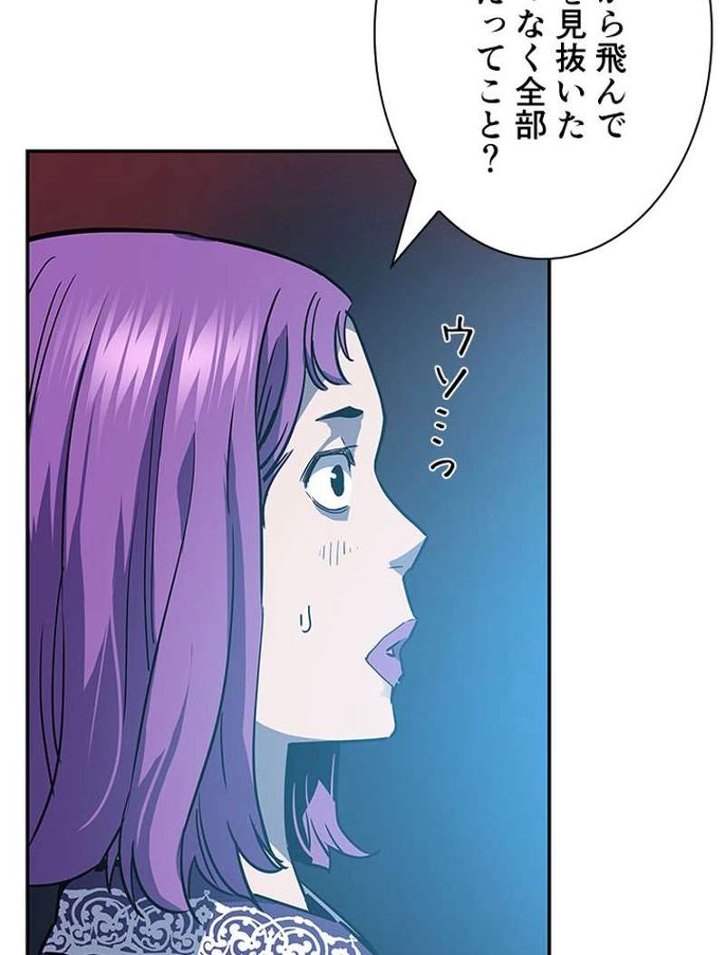 P85