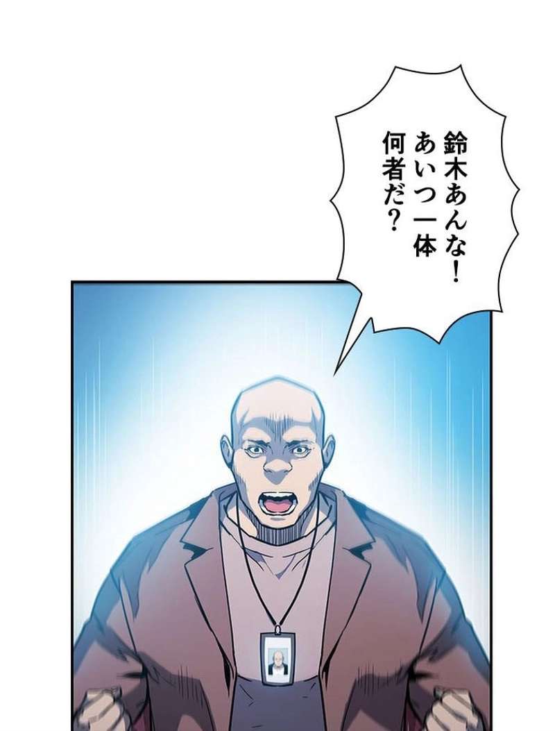 P87