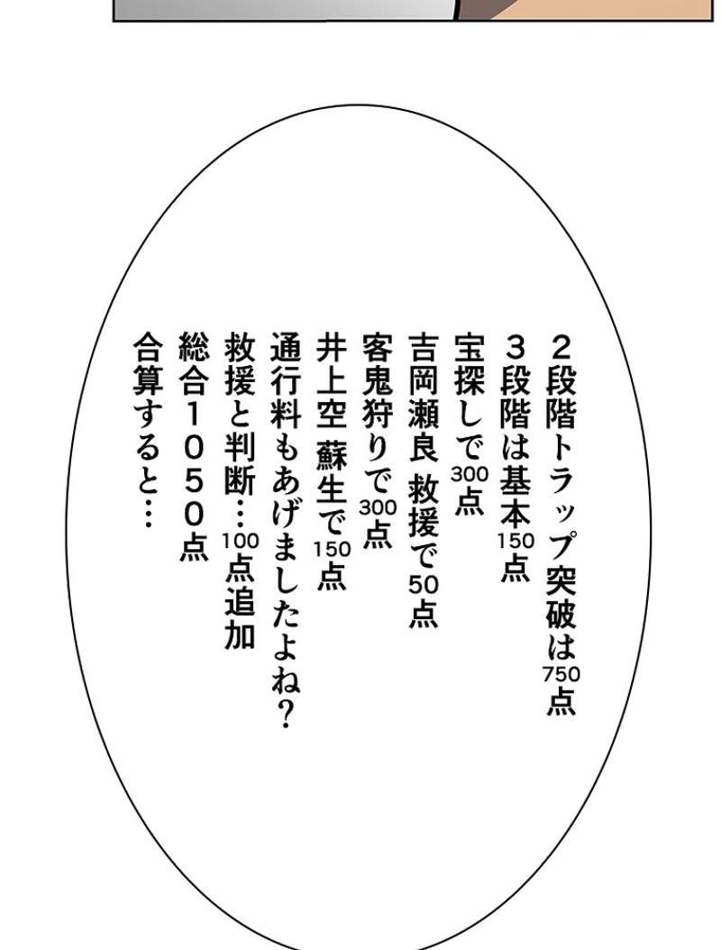 P48