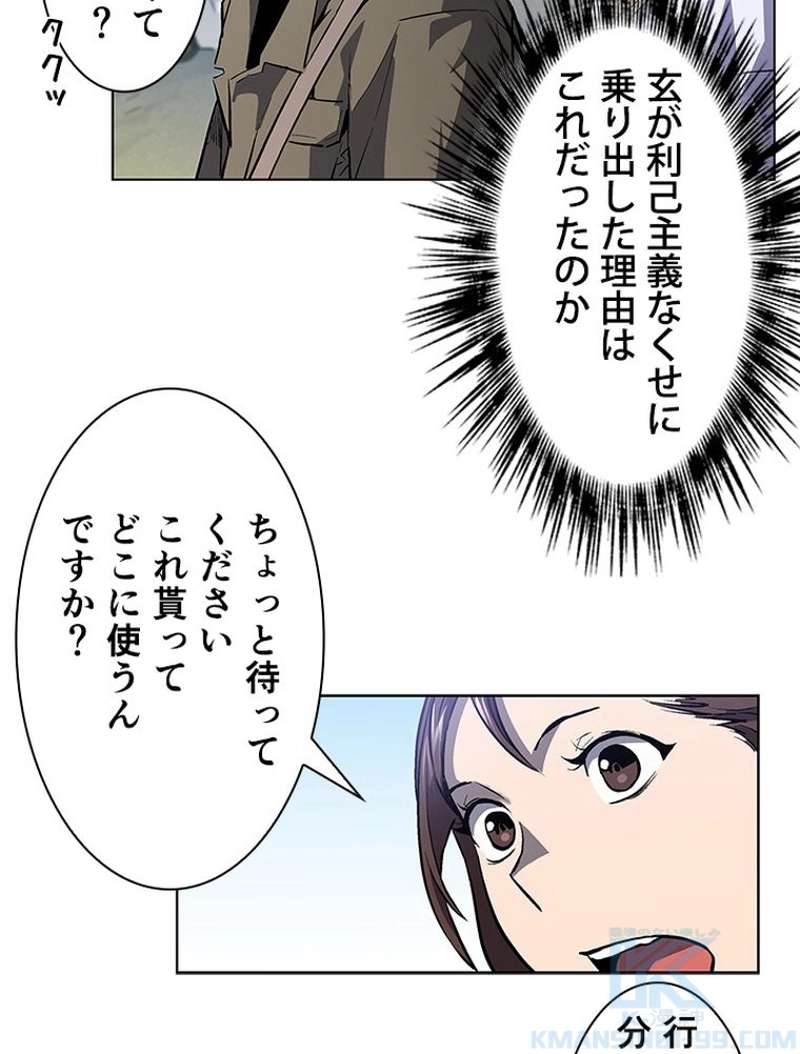 P55