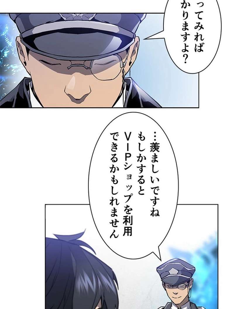 P56