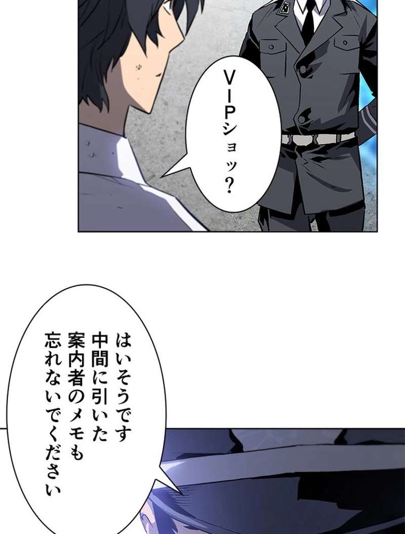 P57