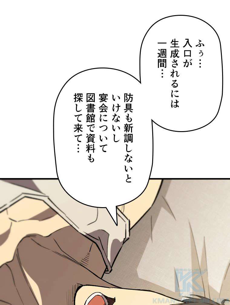 P88
