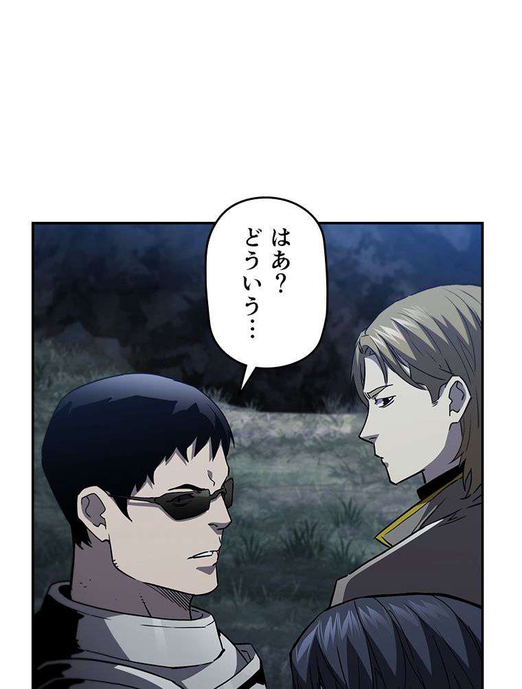 P81