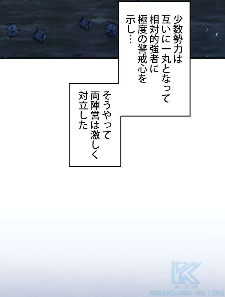 P88