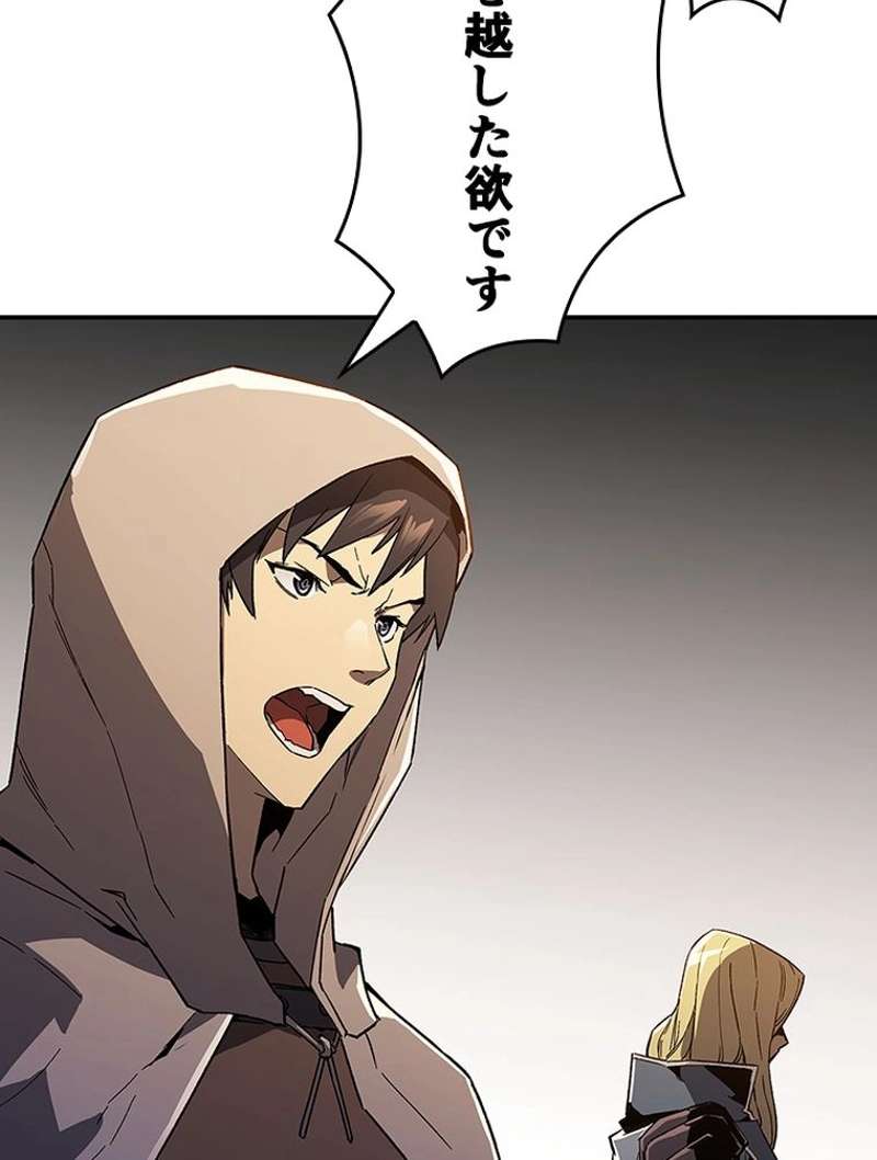 P44
