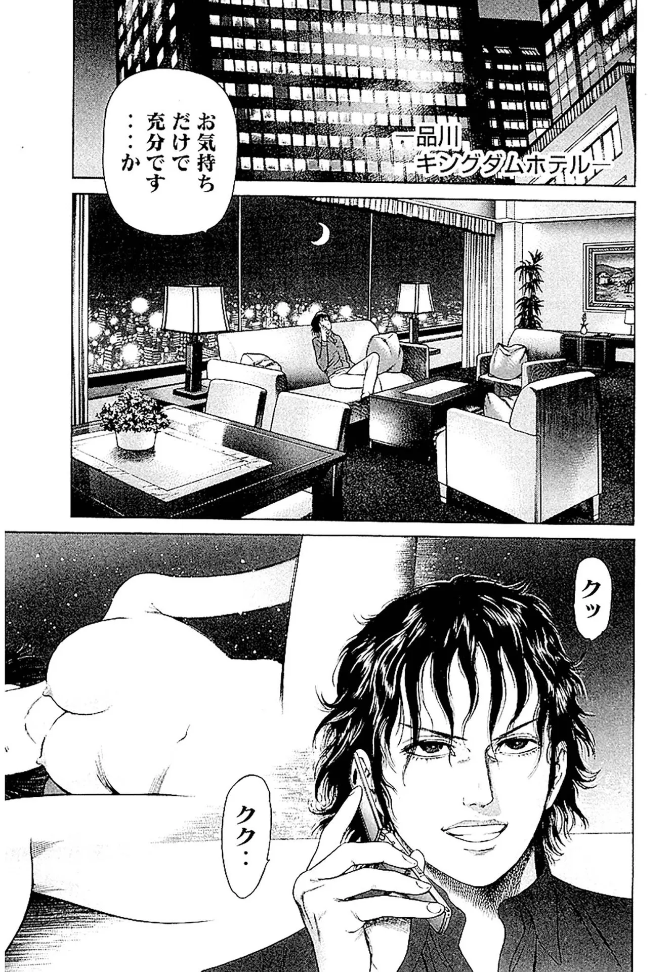 P33