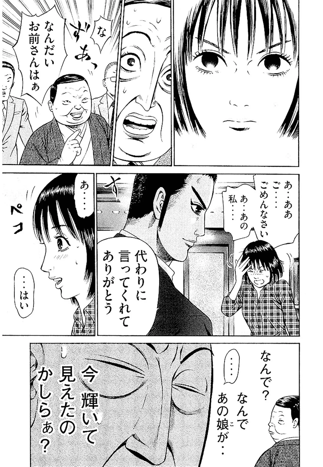 P35