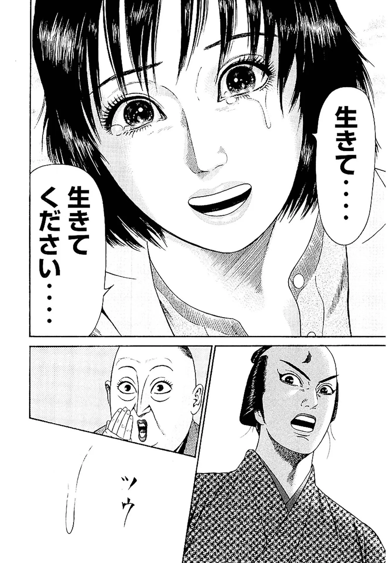 P38