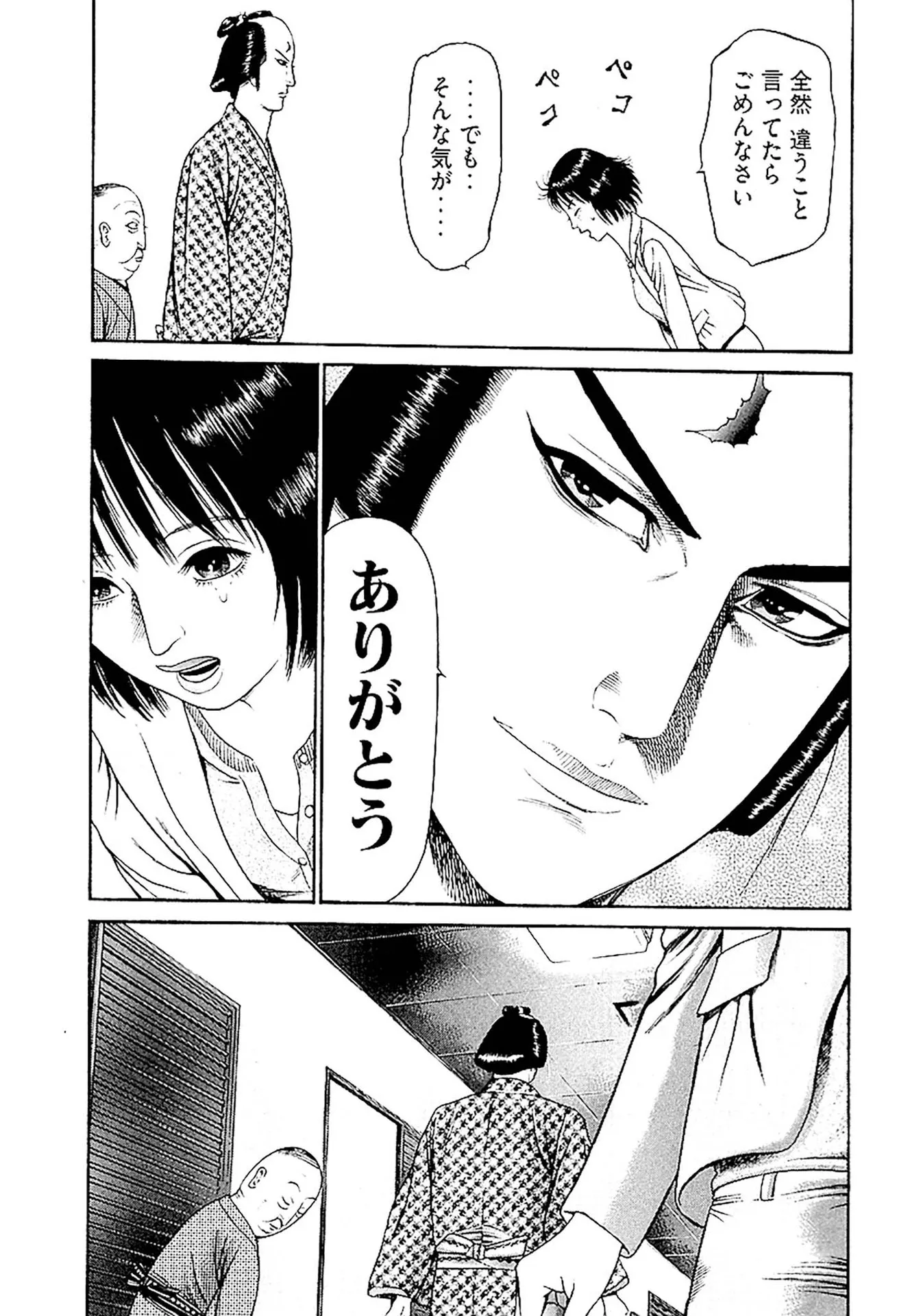 P39