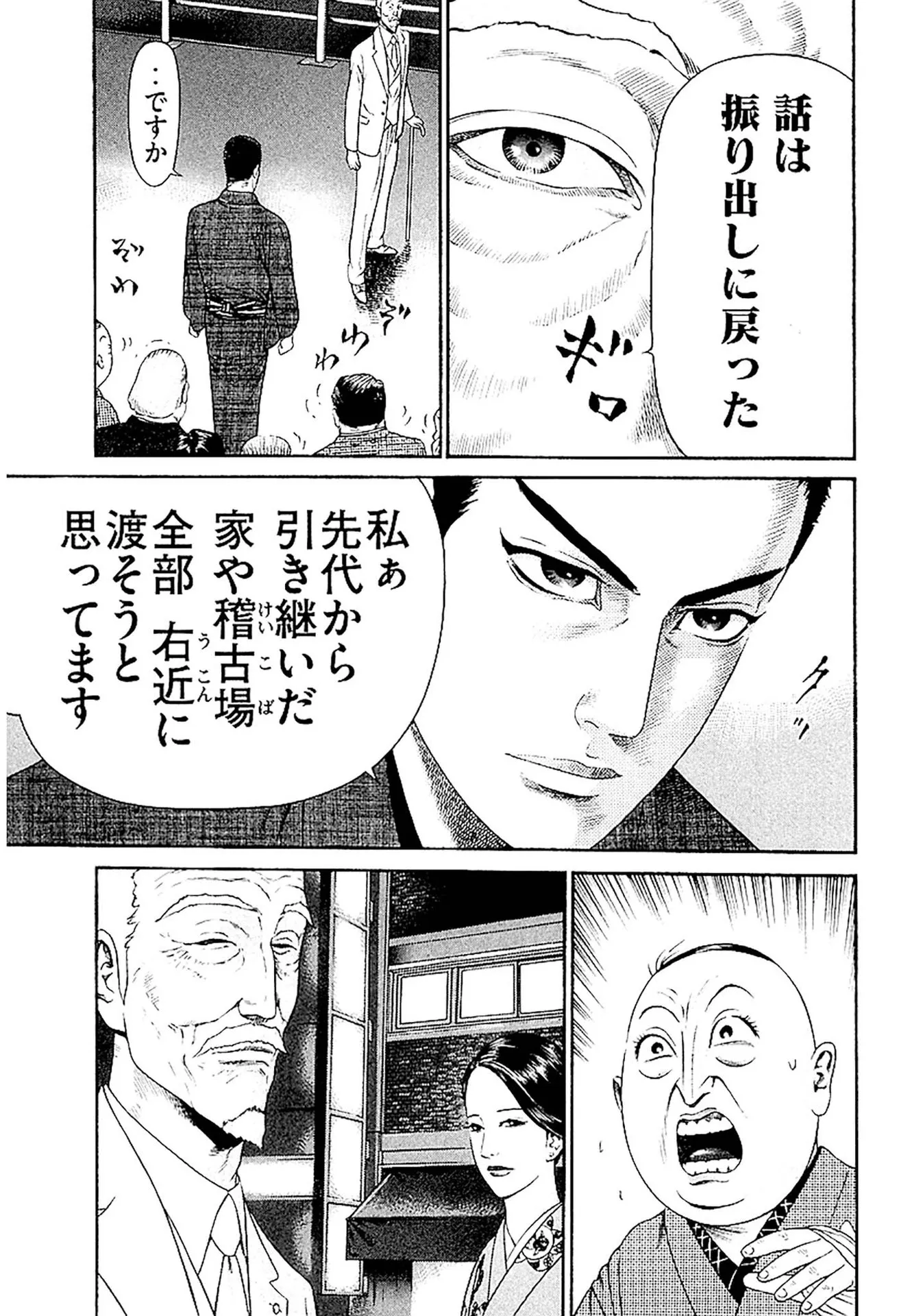 P43