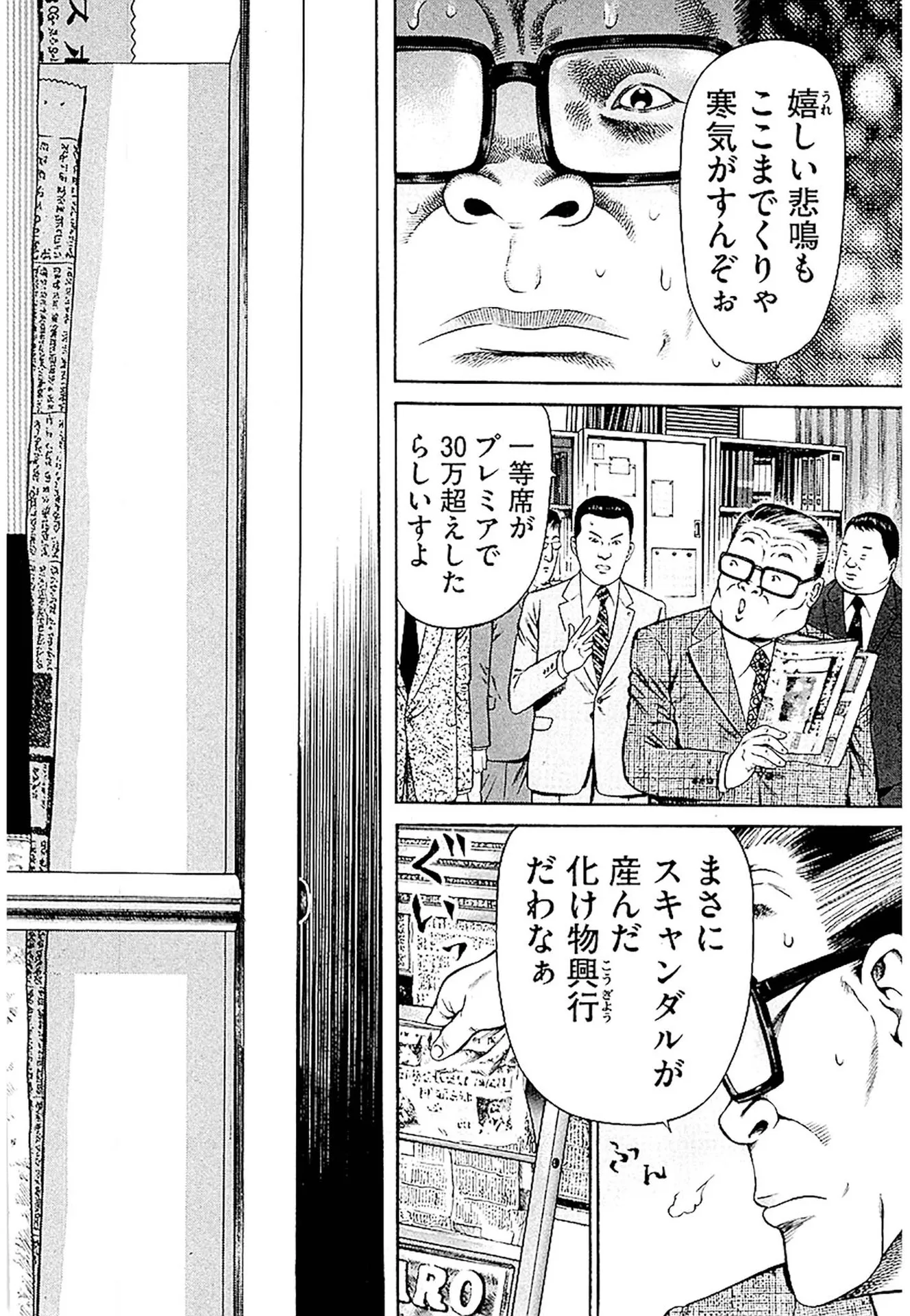 P48