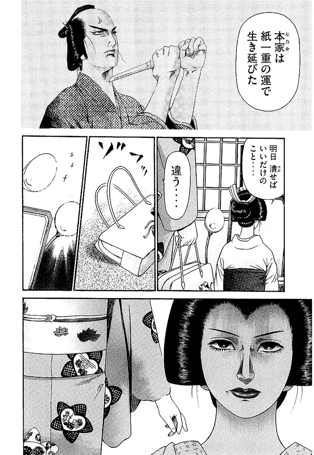 P6