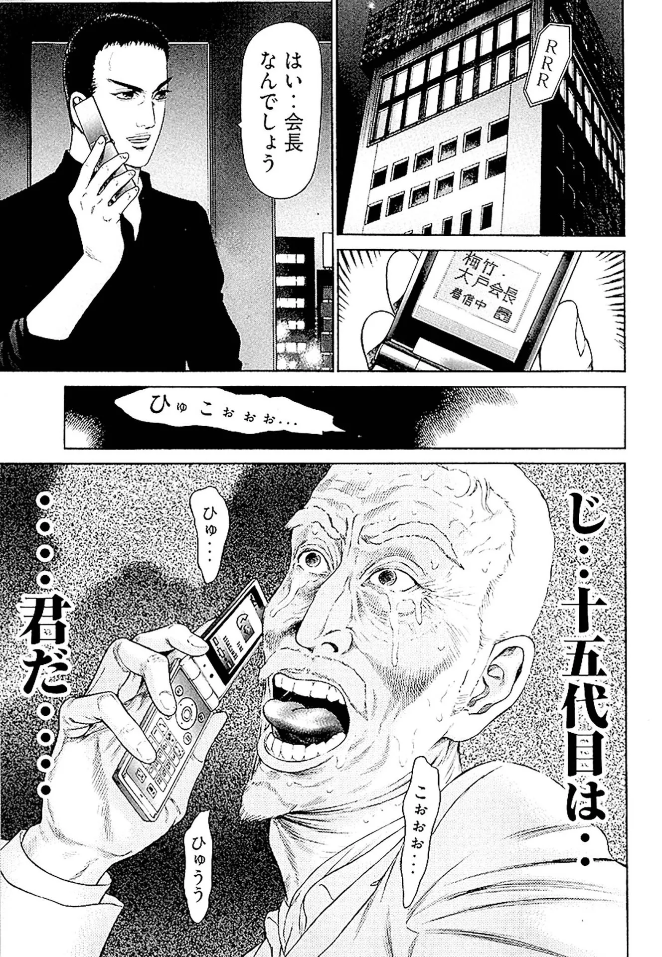 P39