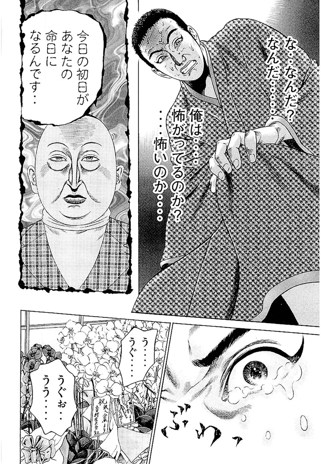 P30