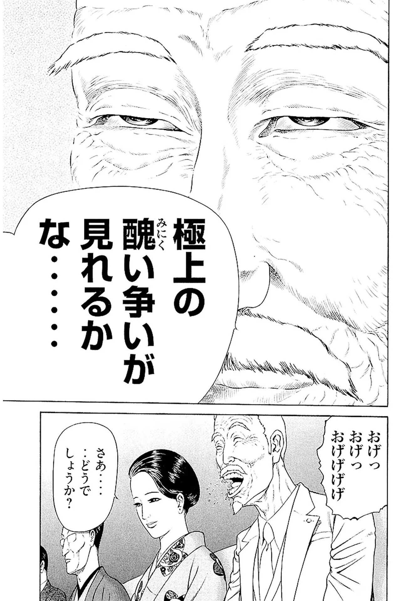 P39