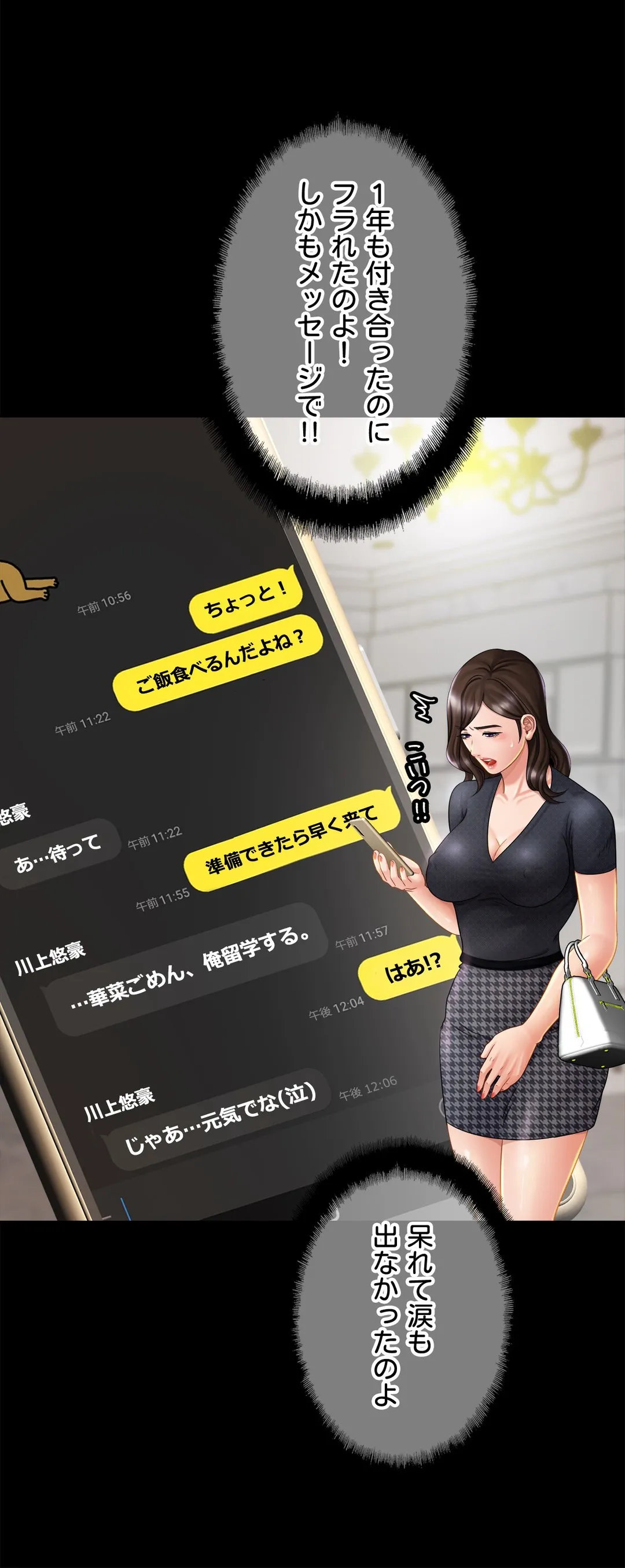 P43