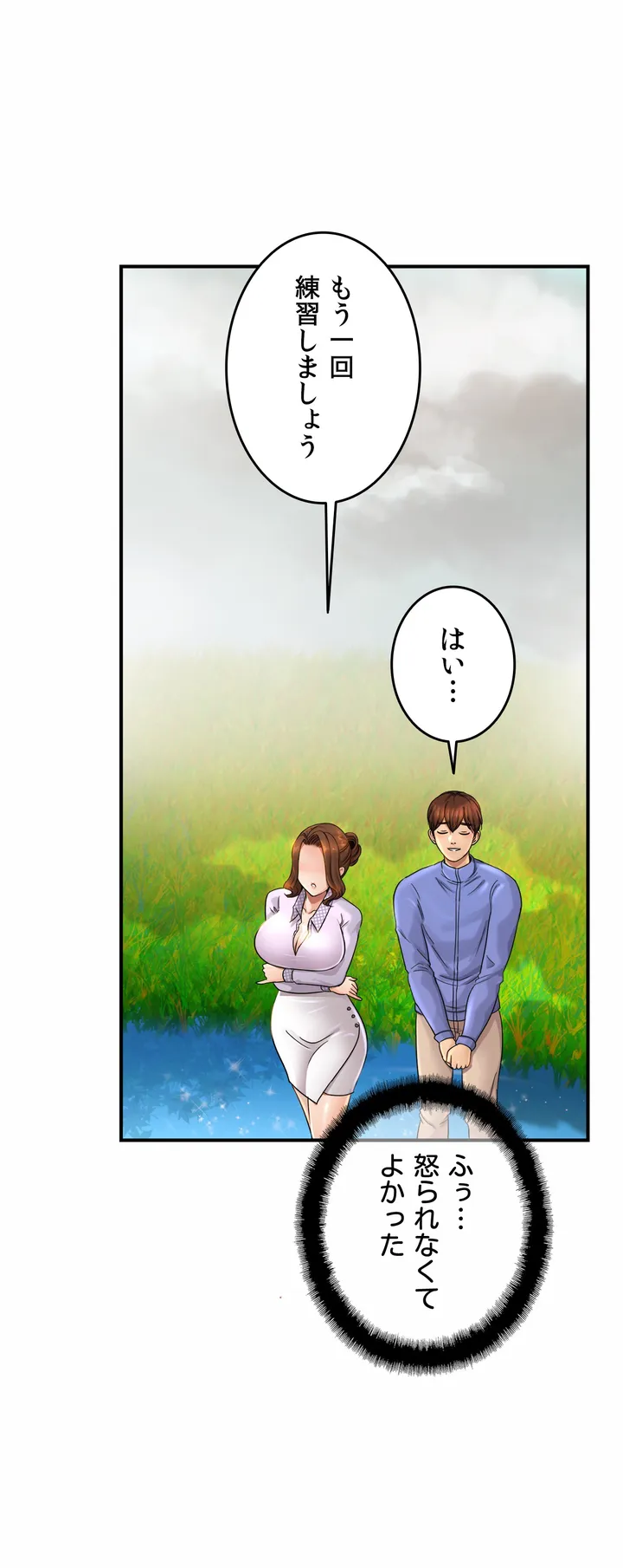 P67