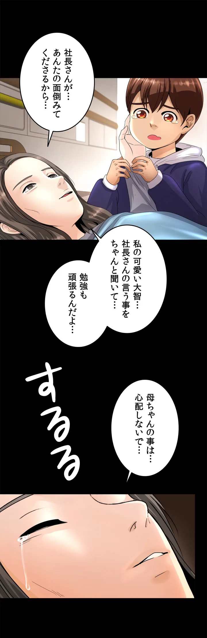 P39