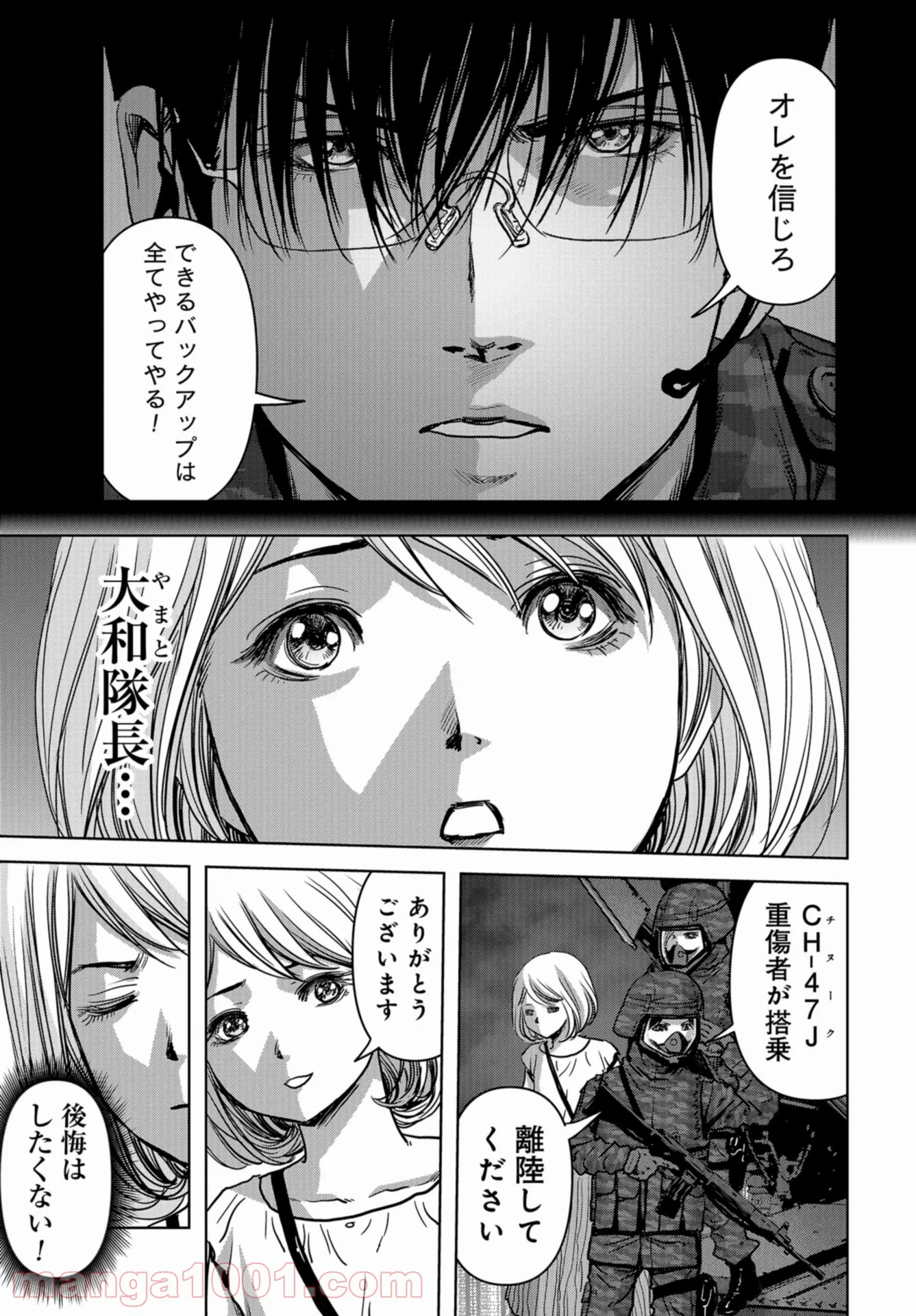 P61