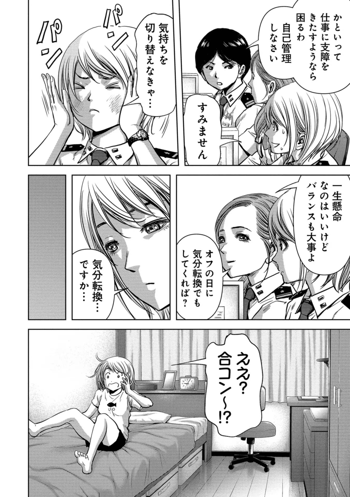 P44