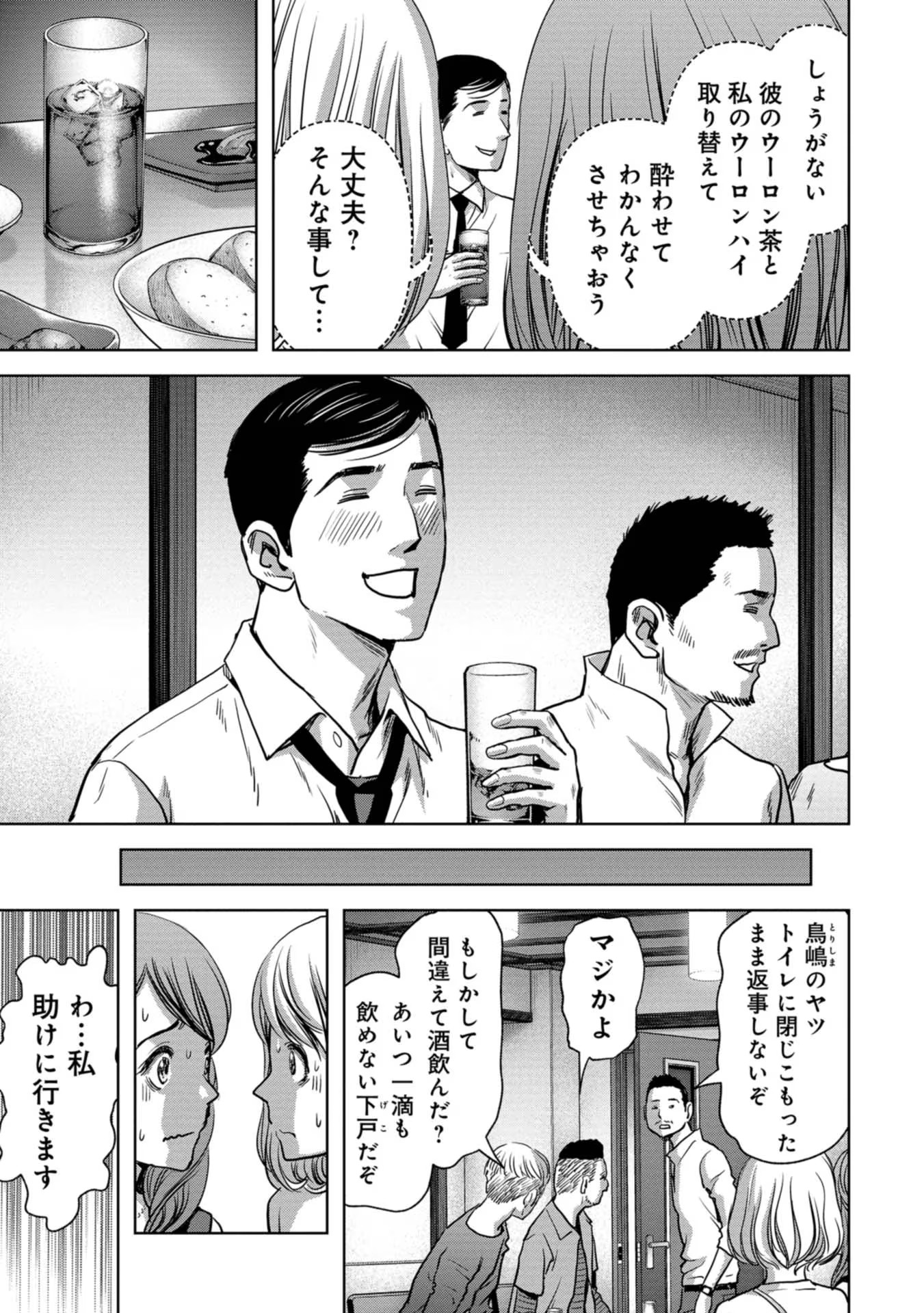 P53
