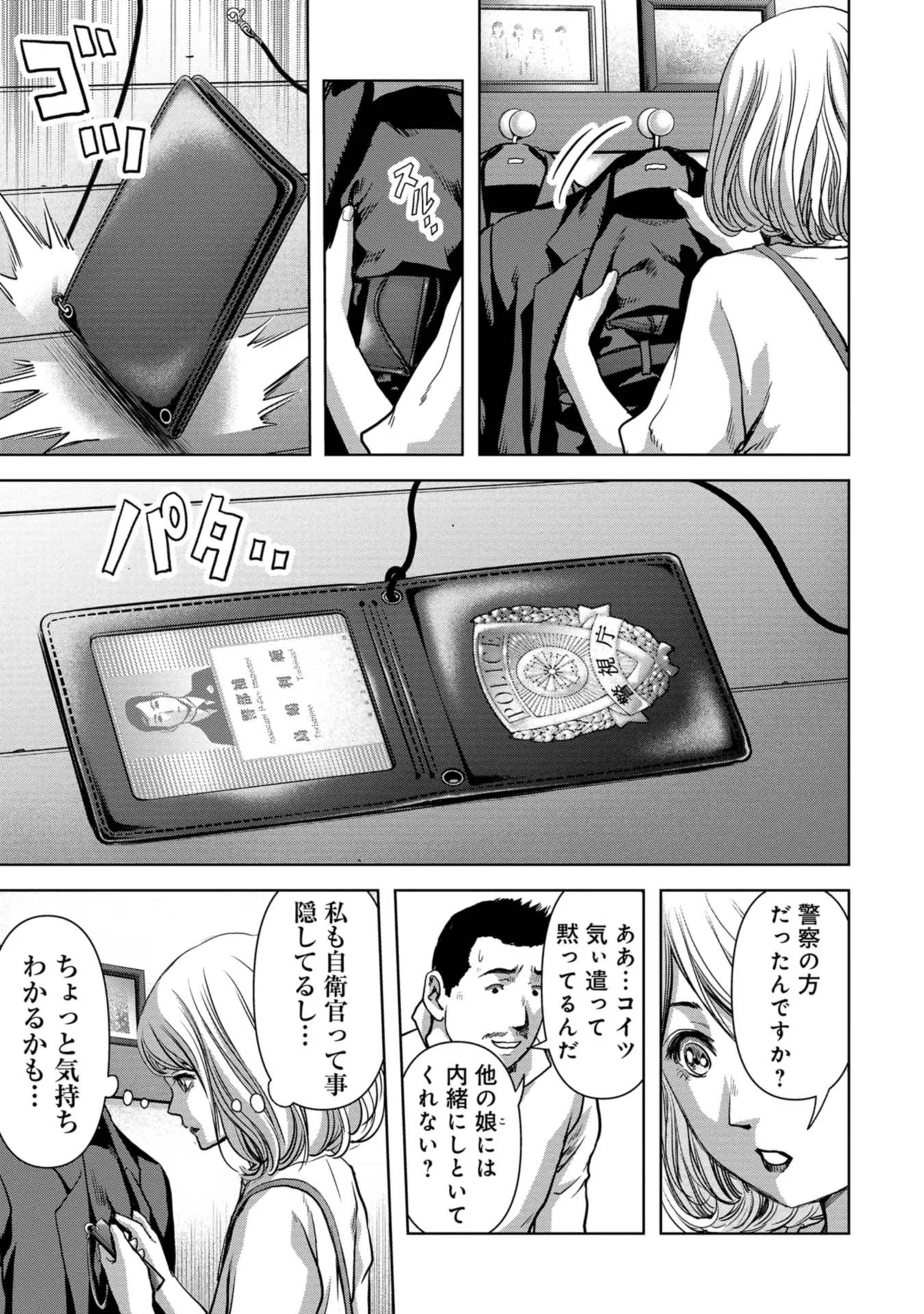 P57