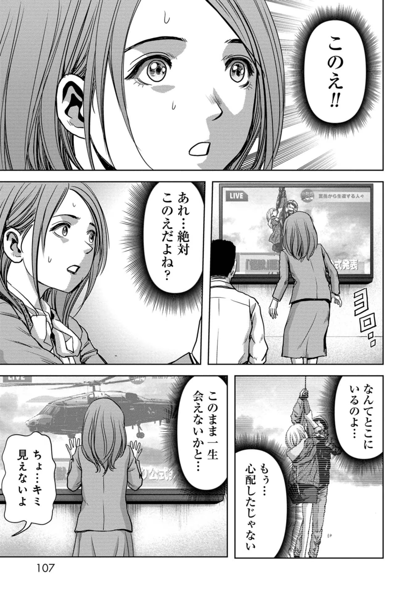 P51