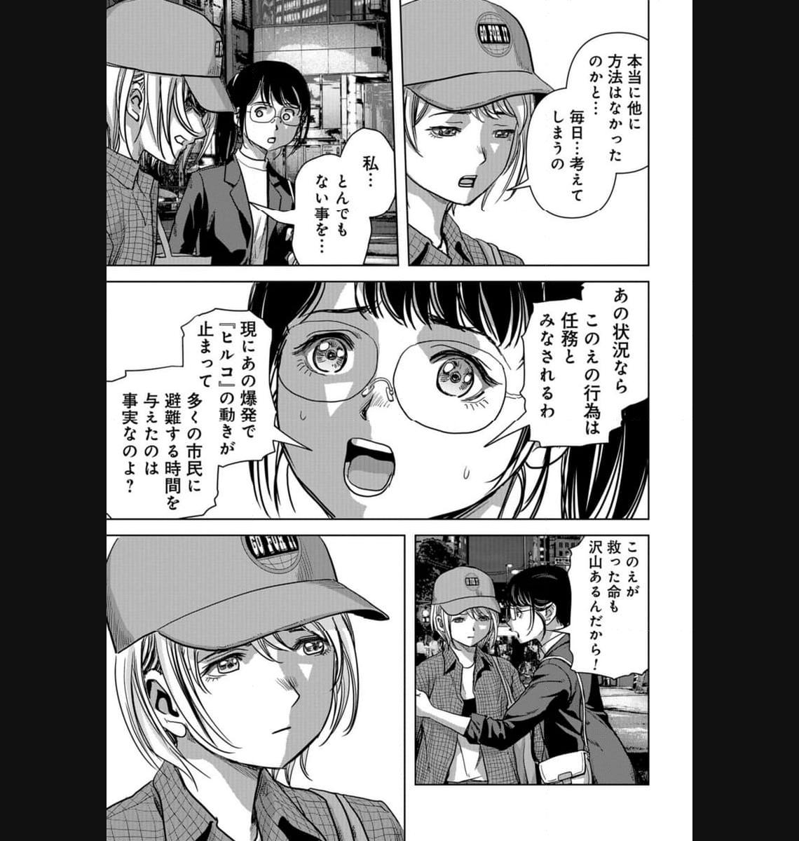 P43