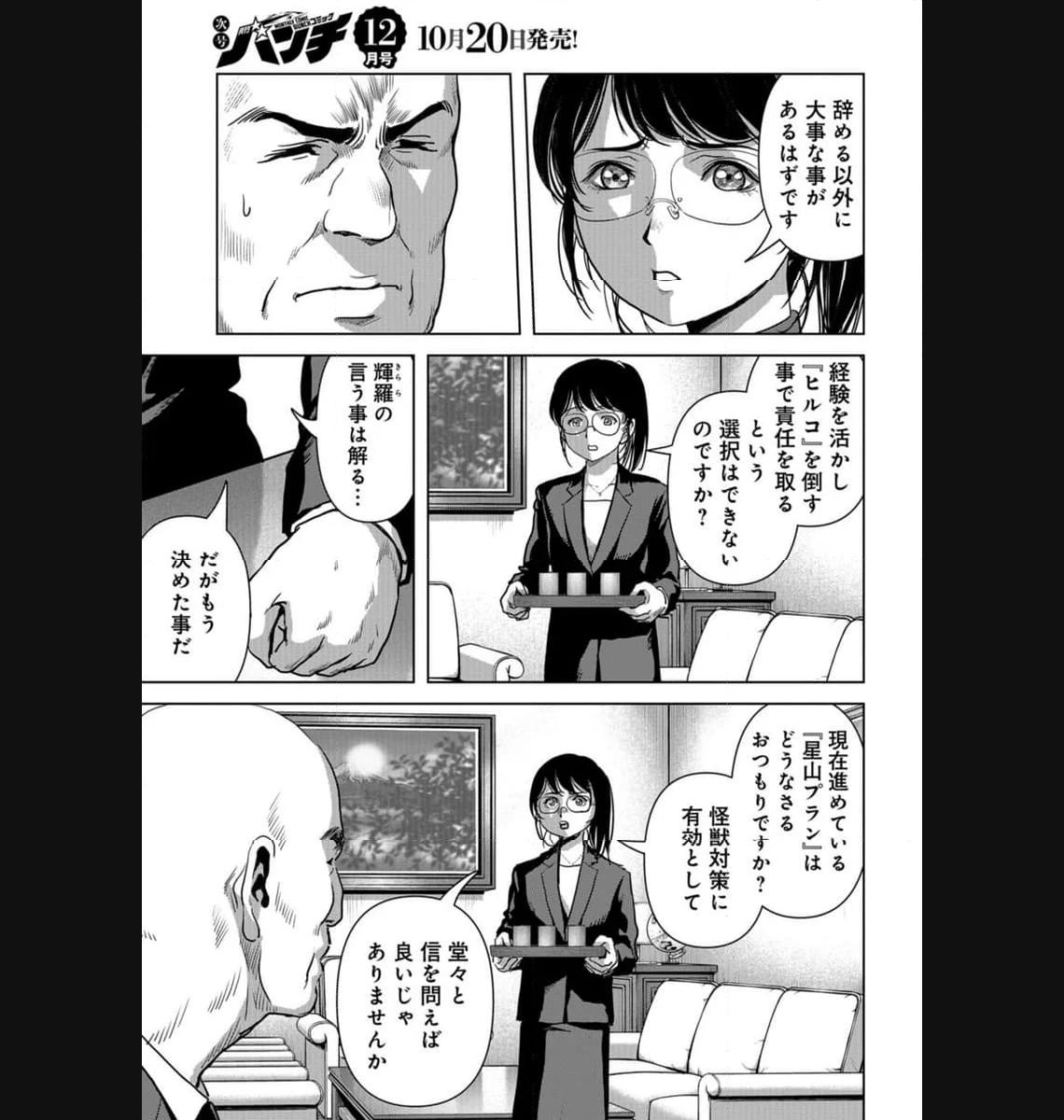 P49