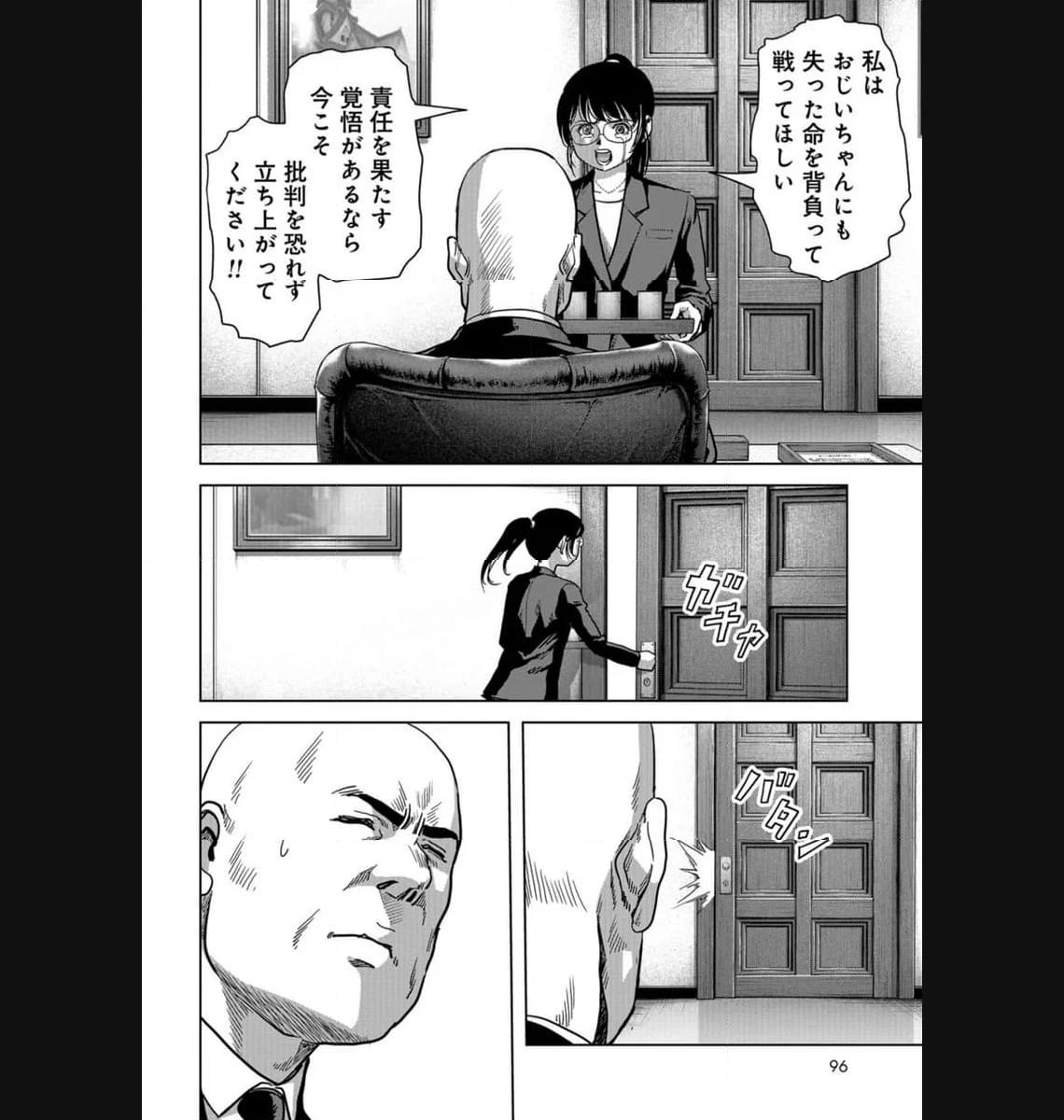 P52