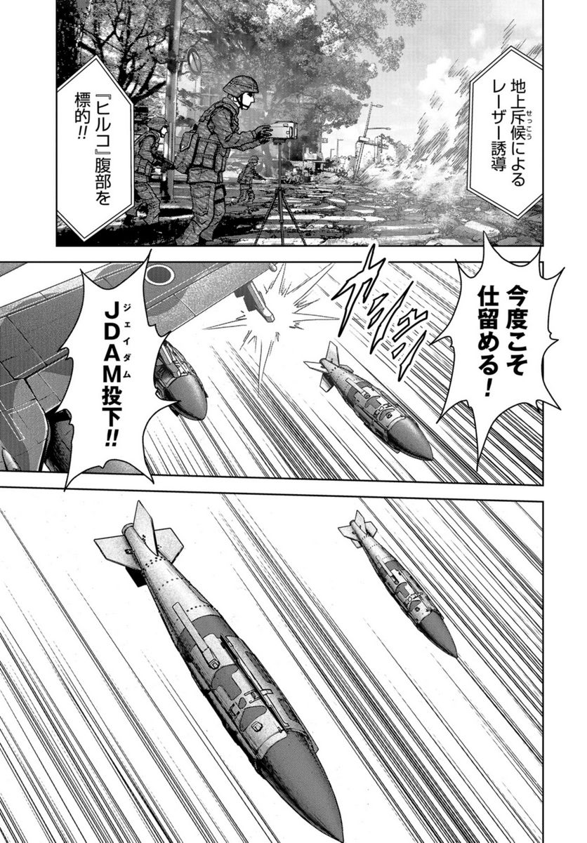 P49