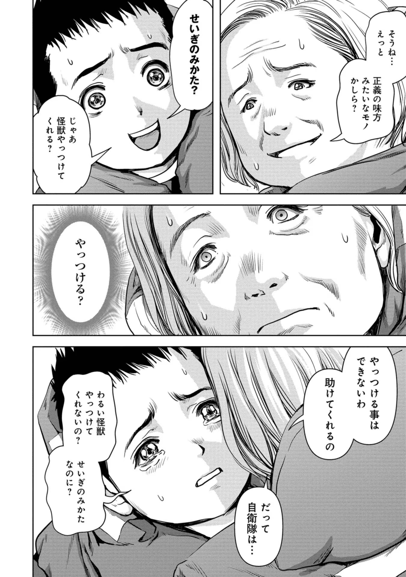 P42