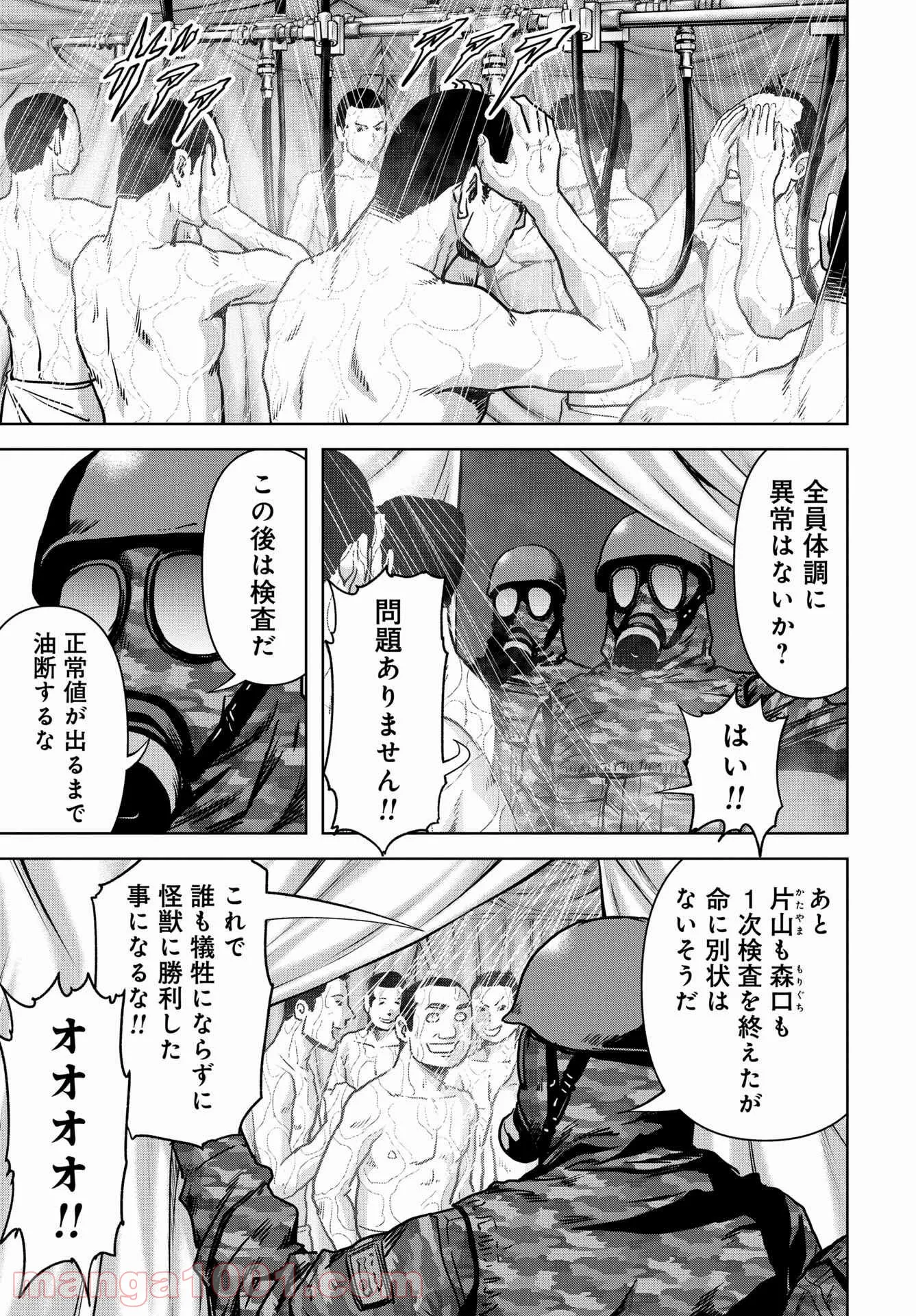 P61